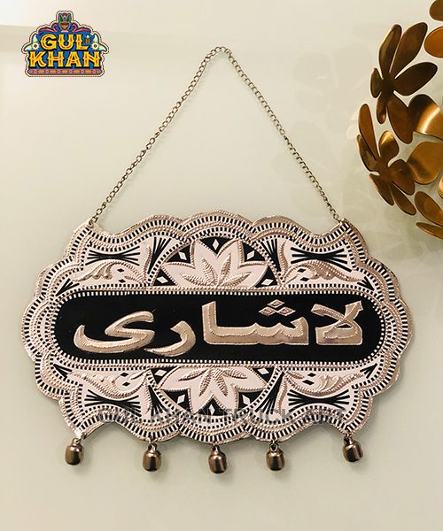 Gray Scale Wall/Door Hanging Plate 000012