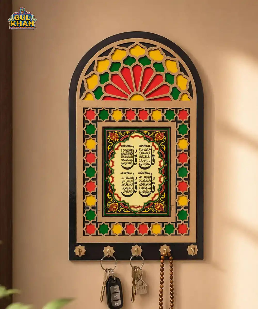 Key Holder (4 Quls) Design 2252