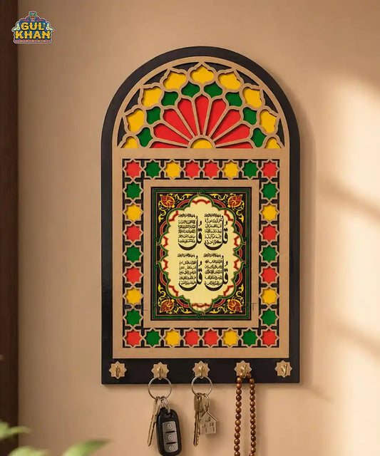 Key Holder (4 Quls) Design 2252