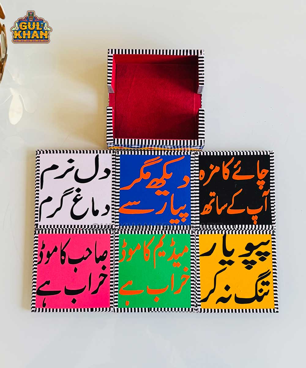 2-1_8 - Gul Khan Truck Art