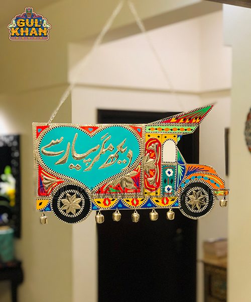 Wall / Door Hanging Design 000011