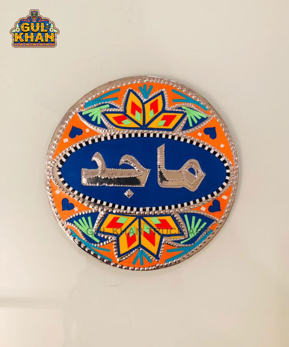 Chamakpatti Coaster (Customizable)