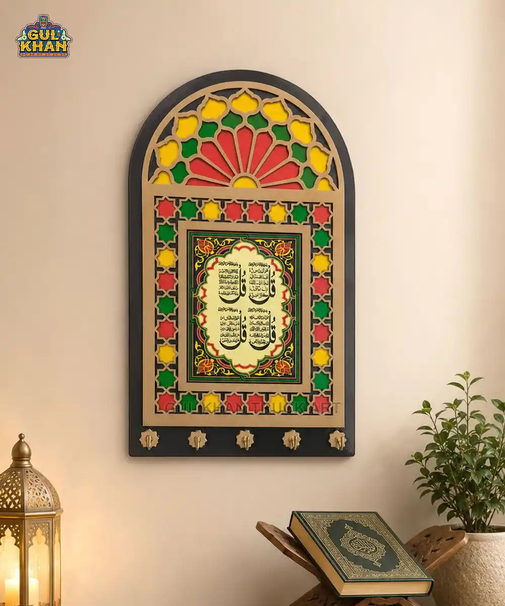 Key Holder (4 Quls) Design 2252