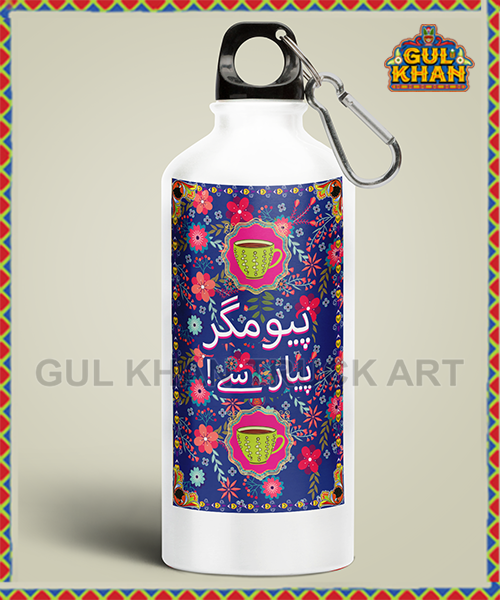 Water Bottle Design 1111