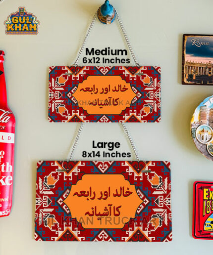 Persian Artisan Edition Printed Wall Plate (05) - Gul Khan Truck Art