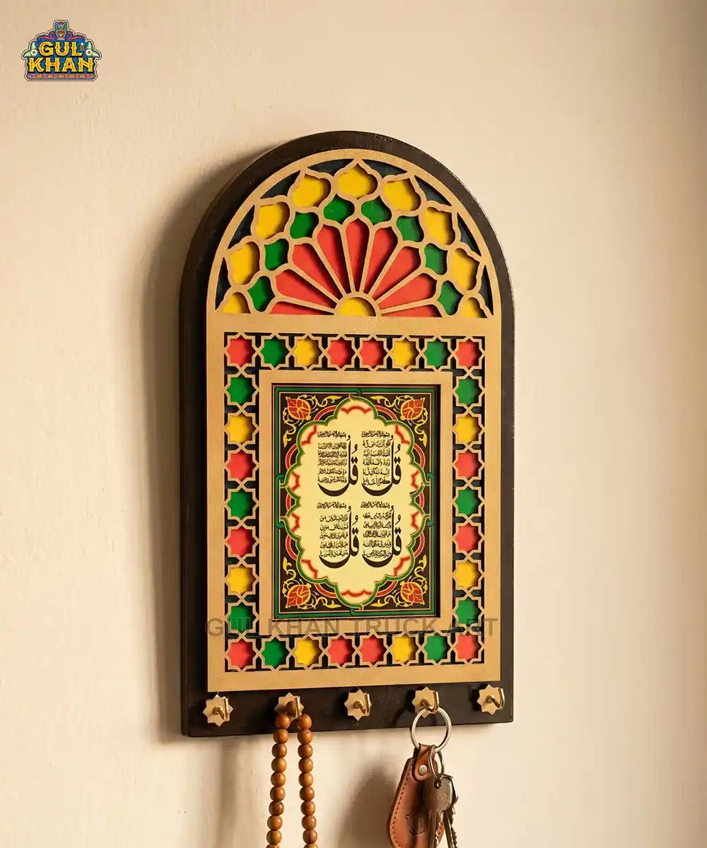 Key Holder (4 Quls) Design 2252