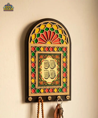 Key Holder (4 Quls) Design 2252