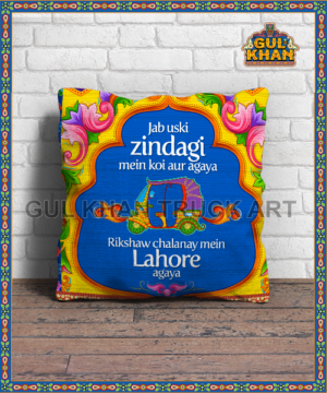 Cushion Design 0095 - Gul Khan Truck Art