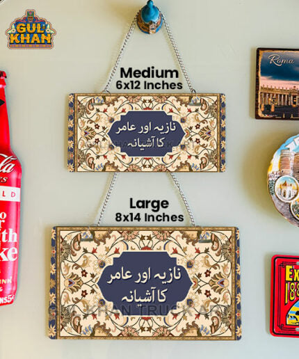 Persian Artisan Edition Printed Wall Plate (03) - Gul Khan Truck Art