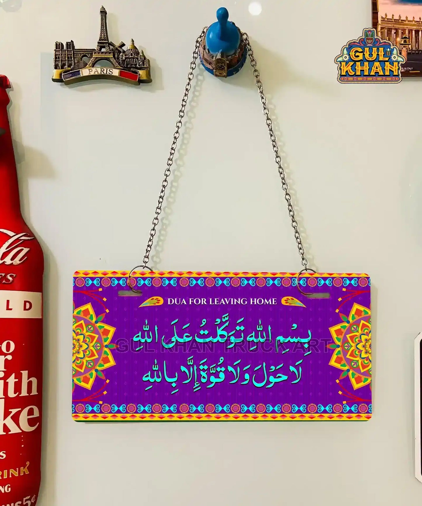 Dua For Leaving Home Wall Plate - Gul Khan Truck Art