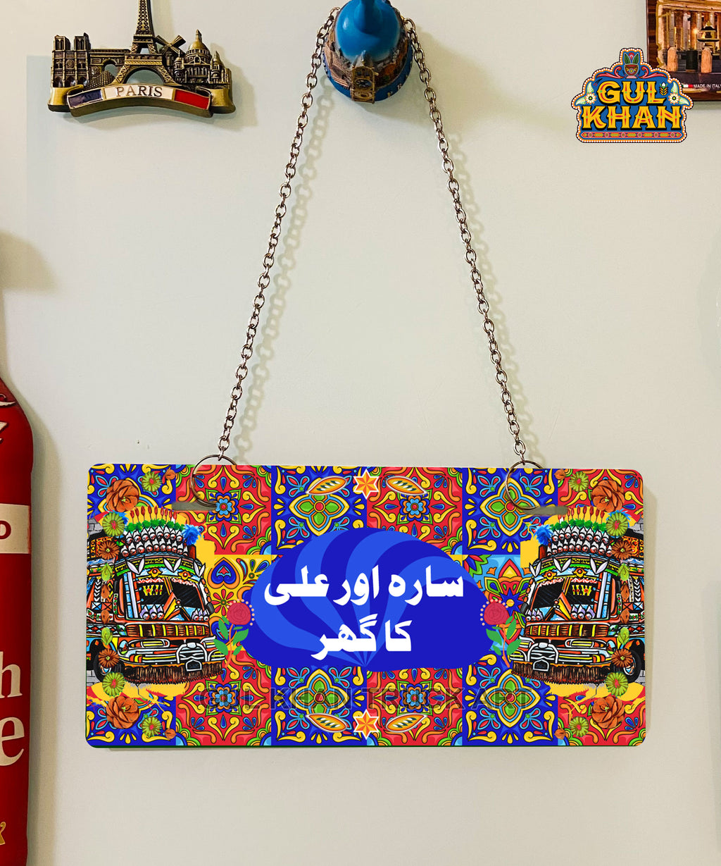 2-6 - Gul Khan Truck Art