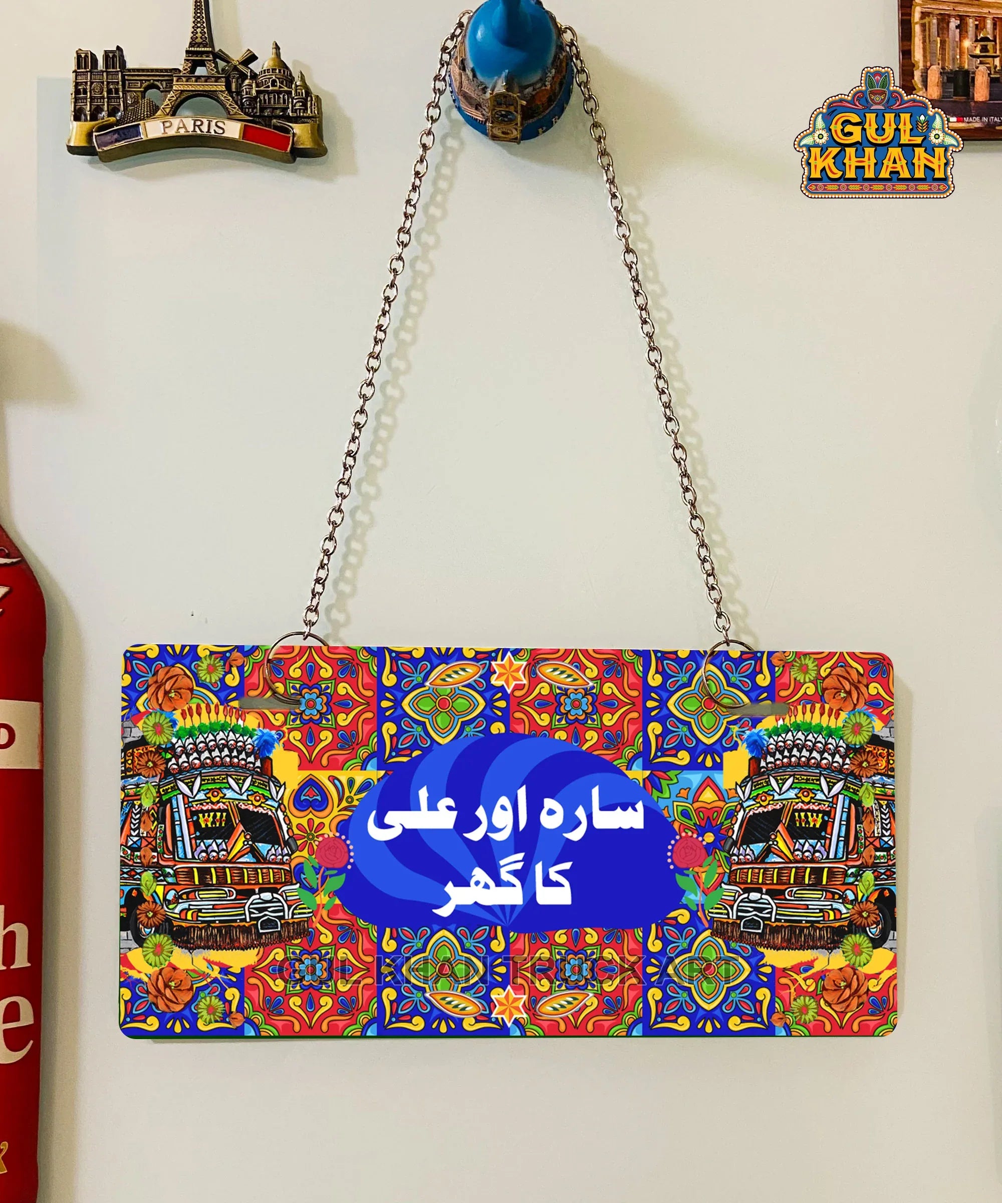 Bus W11 Truck Art Wall Plate - Gul Khan Truck Art