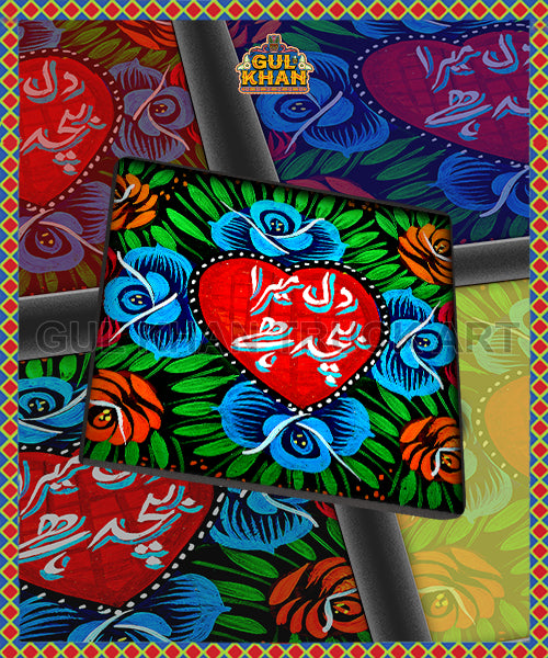 Dil Mera Bacha Hein Printed Coaster Design - Gul Khan Truck Art