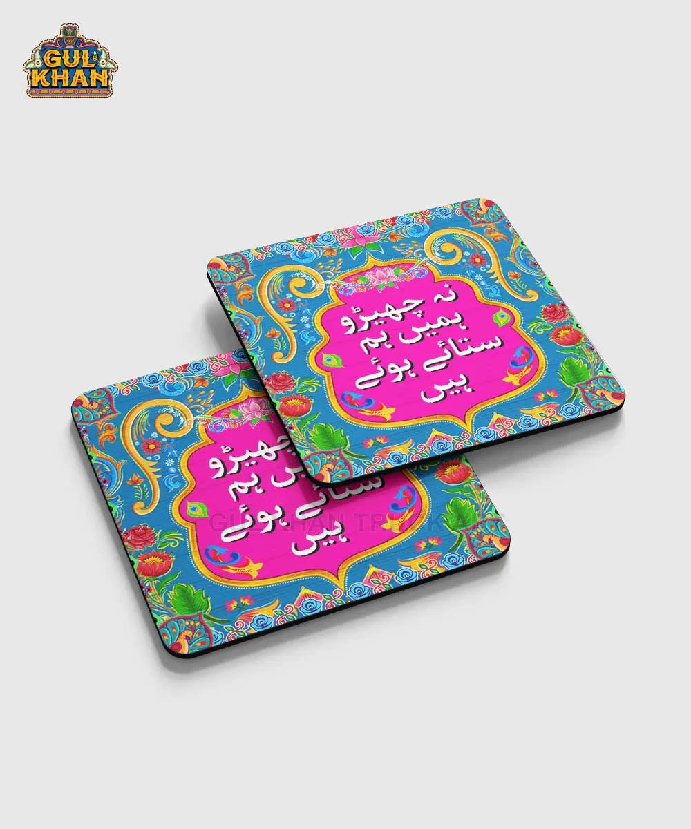 Na cheero Hamein Printed Coaster design - Gul Khan Truck Art