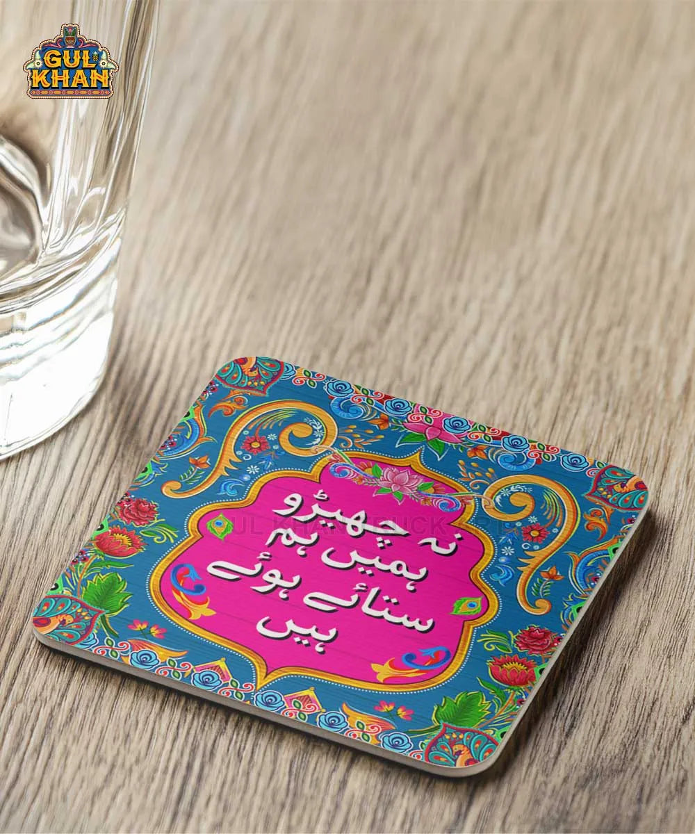 Na cheero Hamein Printed Coaster design - Gul Khan Truck Art