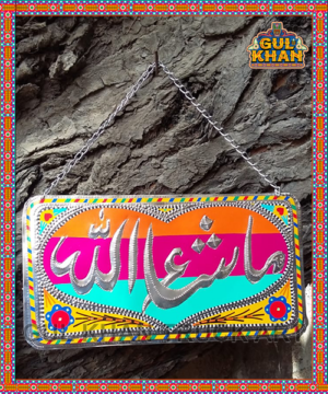 27-300x360 - Gul Khan Truck Art