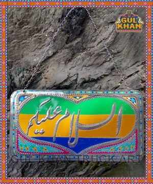 29-300x360 - Gul Khan Truck Art