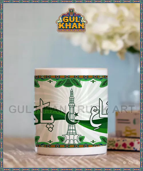 Printed Ceramic Mug 1121