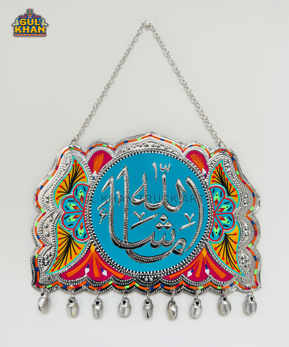 Islamic Truck Art Wall Hanging