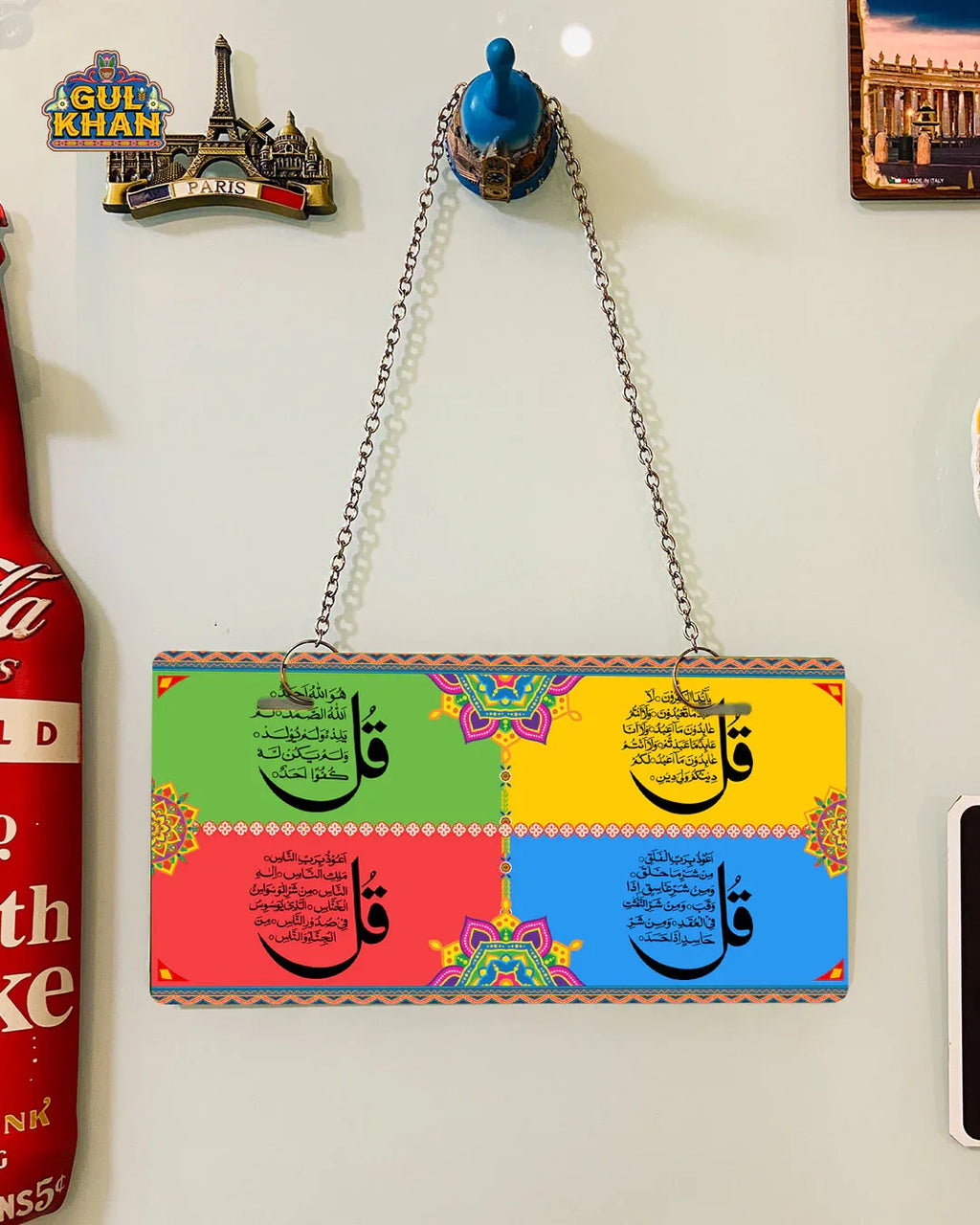 4 Quls Truck Art Wall Plate - Gul Khan Truck Art