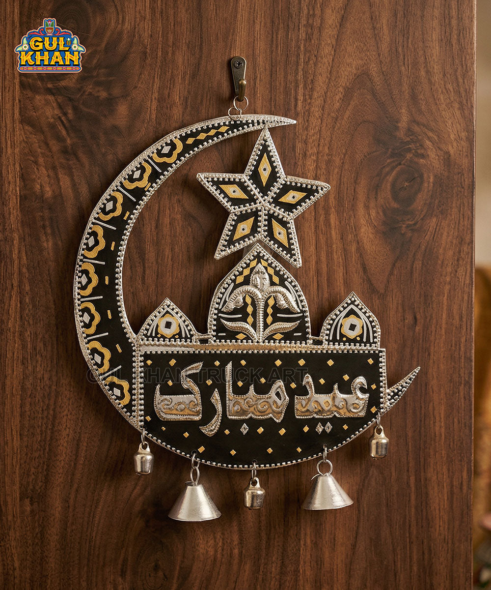 Eid Mubarak Truck Art Wall Hanging Black & Golden