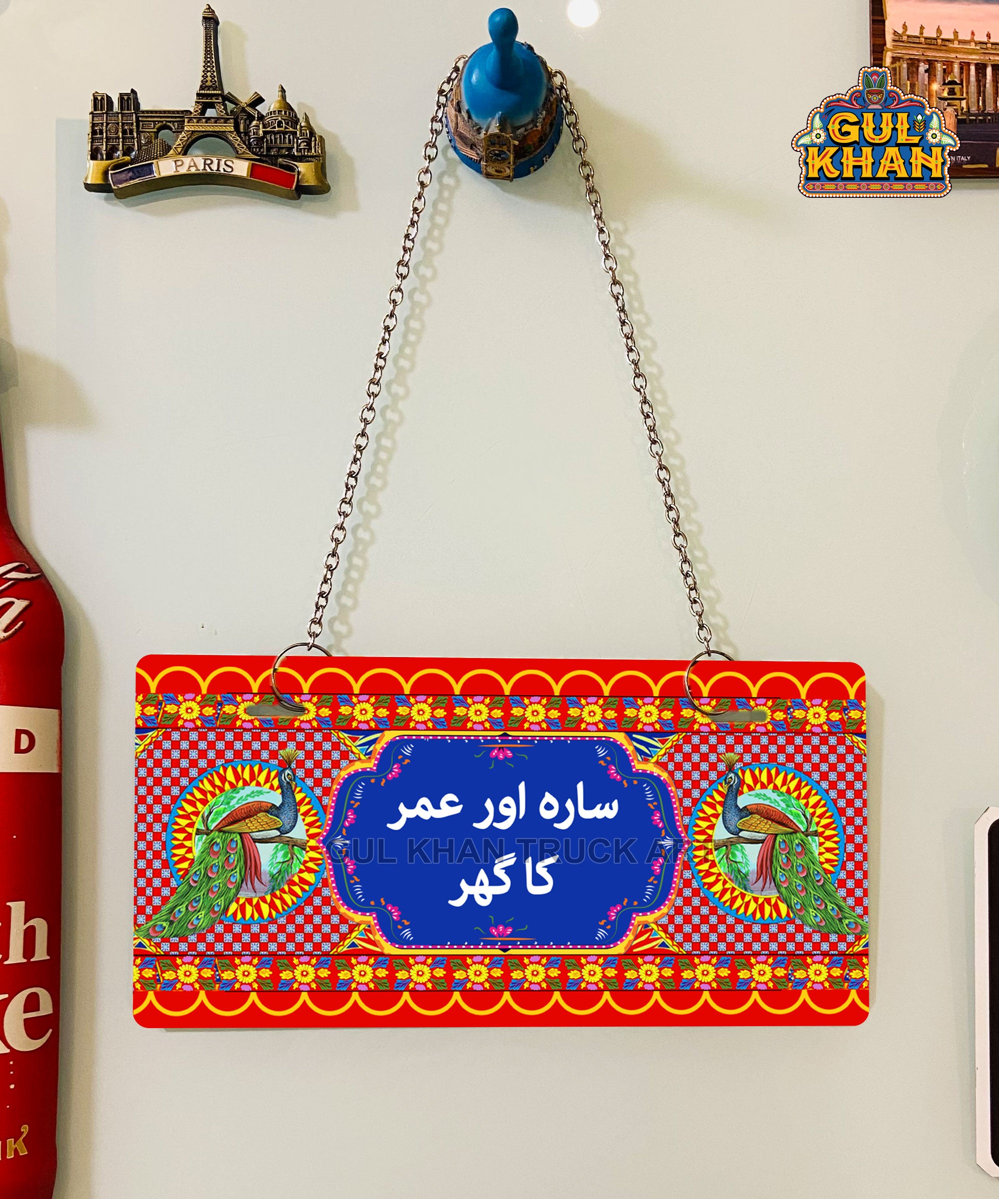 Peacock Truck Art Wall Plate