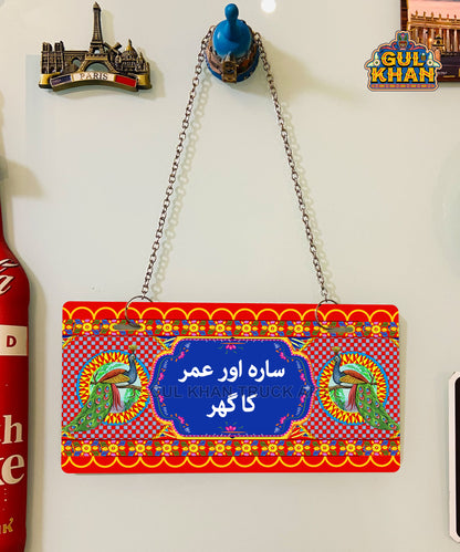2_fcd06c05-ba0f-45f3-96aa-fe87152a1dd4 - Gul Khan Truck Art