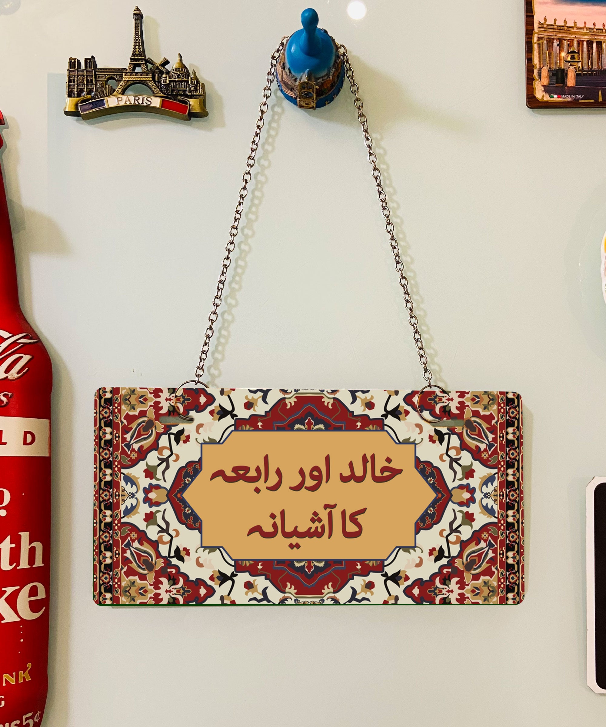 Persian Artisan Edition Printed Wall Plate (04)