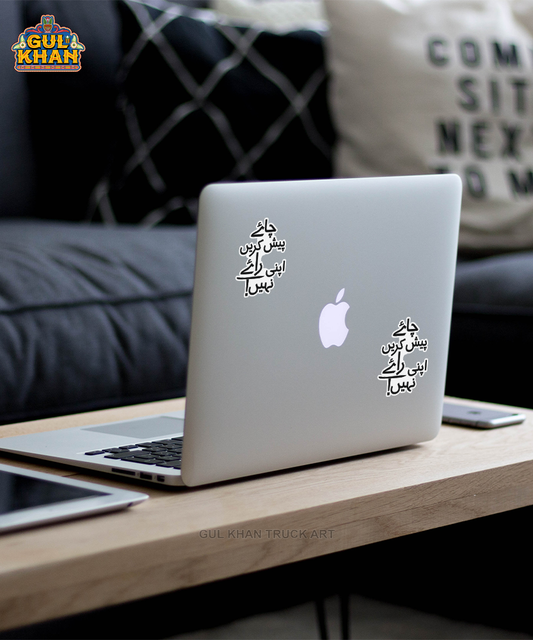 Sticker Design 00062 - Gul Khan Truck Art