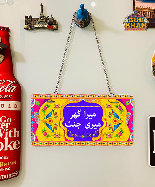 3-13_3629ad63-005c-4412-bedf-0f8a61598131 - Gul Khan Truck Art