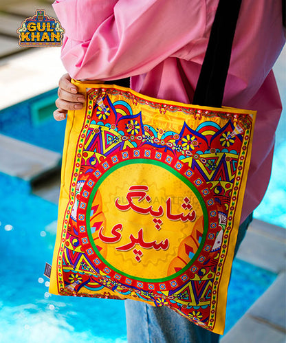 Shopping Spree Printed Truck Art Tote Bag - Gul Khan Truck Art