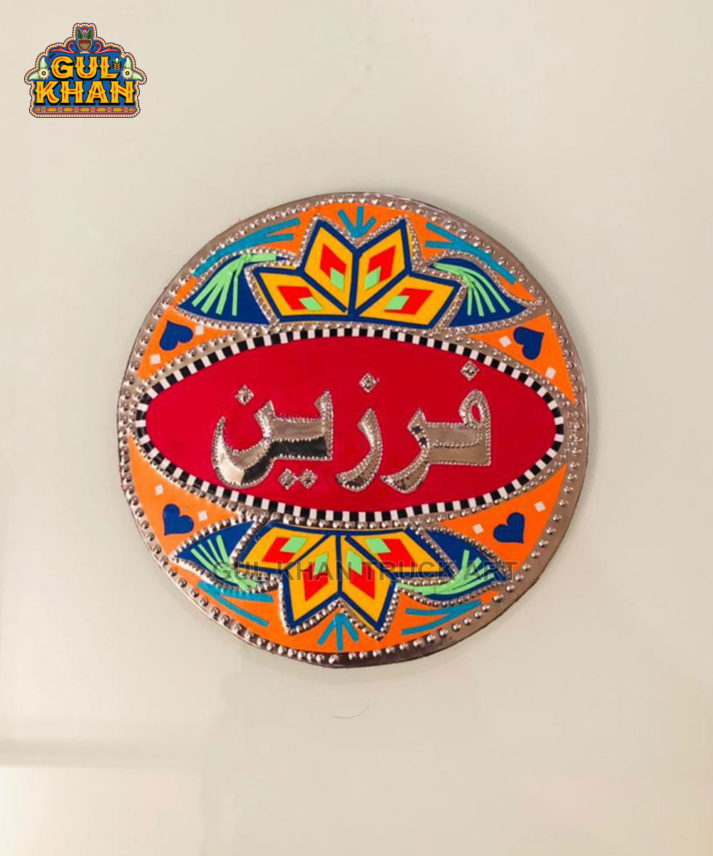Chamakpatti Coaster (Customizable) - Gul Khan Truck Art
