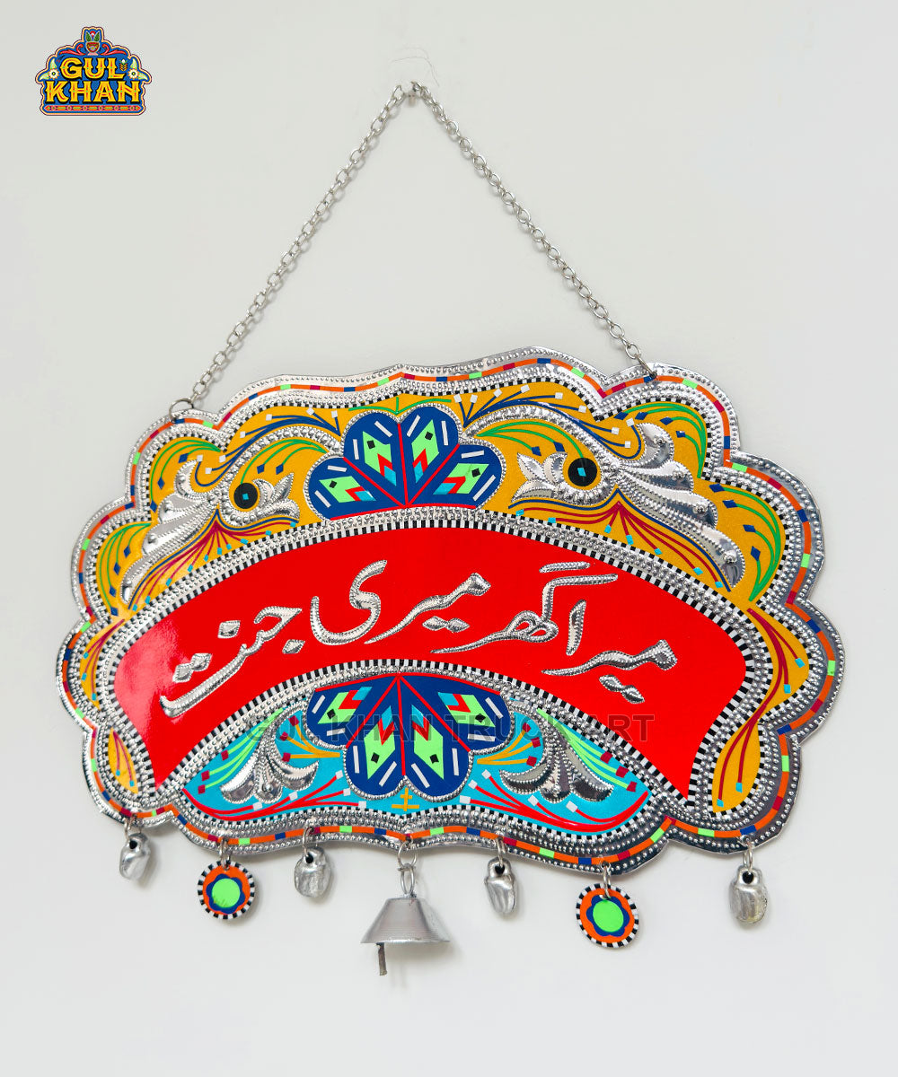 Red, Yellow & Turquoise Truck Art Wall Hanging