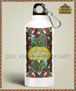 Water Bottle Design 1112