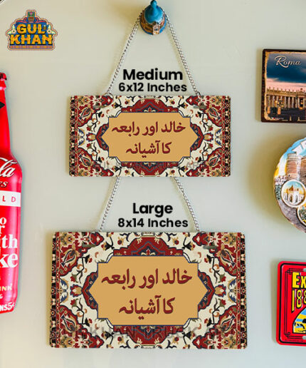 Persian Artisan Edition Printed Wall Plate (04)