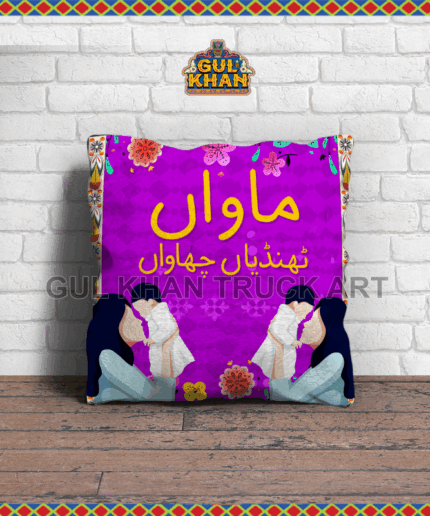 Cushion Design 0522 - Gul Khan Truck Art