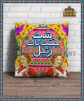 Cushion Design 0526 - Gul Khan Truck Art