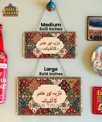 Persian Artisan Edition Printed Wall Plate (02) - Gul Khan Truck Art