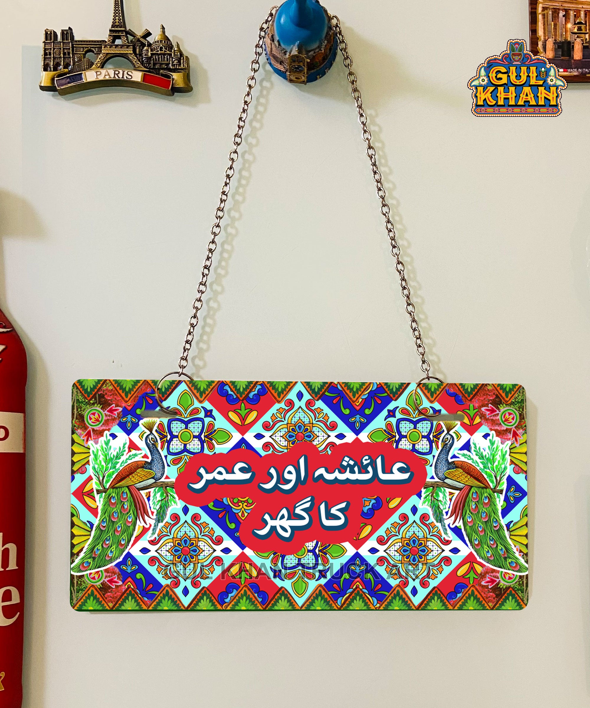 Multi Peacock Truck Art Wall Plate