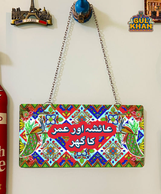 3-4_2f7e236d-2c29-47b8-badf-59c01074497c - Gul Khan Truck Art