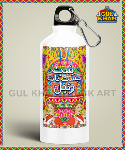 Water Bottle Design 2225