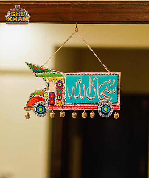 Wall / Door Hanging Design 000036