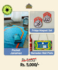 Ramadan Blessings Pack (Fridge Magnet Set, Pocket Janamaz & Wall Plate) - Gul Khan Truck Art
