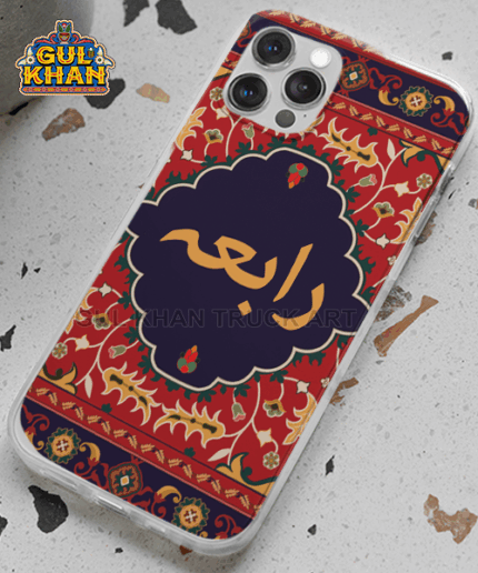Persian Artisan Edition Printed Mobile Cover Design 05 ( Customizable ) - Gul Khan Truck Art