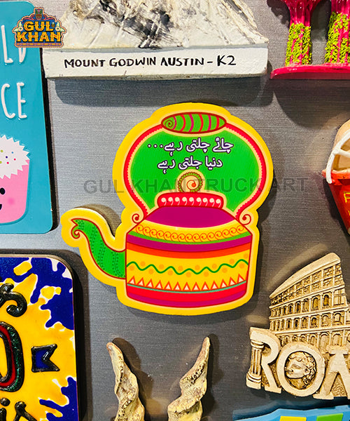 Yellow Kettle Acrylic Fridge Magnet