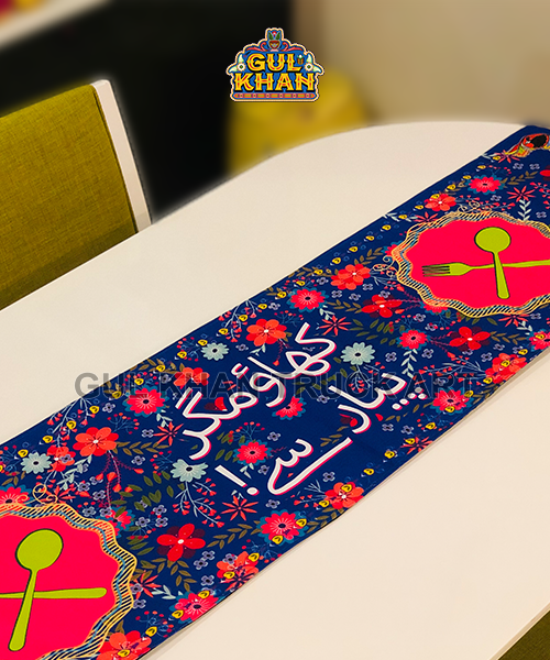 Table Runner Design 0003