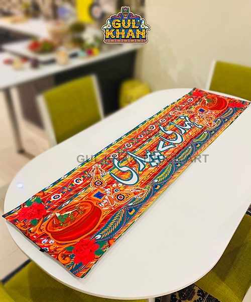 Table Runner Design 00006