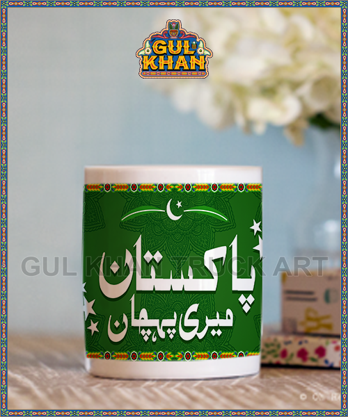 3B - Gul Khan Truck Art