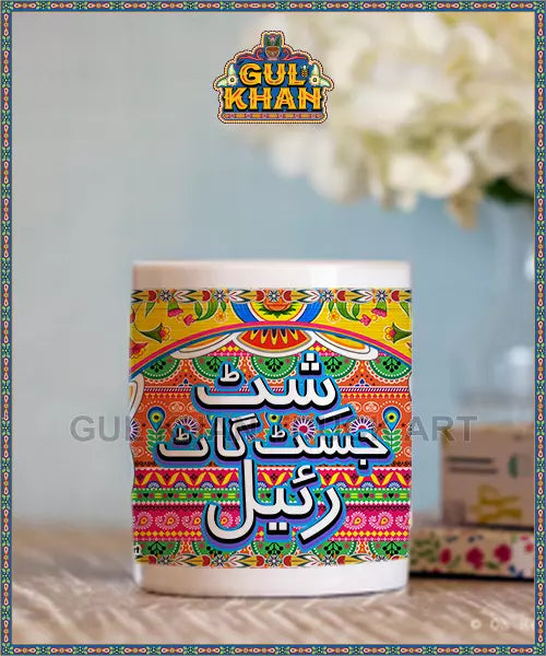 3B_png - Gul Khan Truck Art
