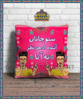 Cushion Design 05498 - Gul Khan Truck Art